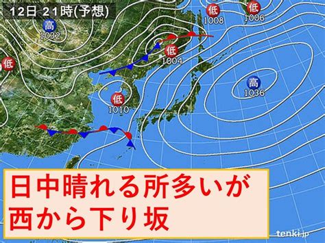 太田 市 天気|太田 2 日 時刻.